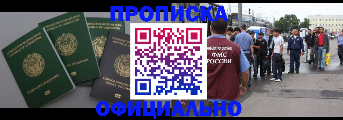 регистрация для дет. сада в Сарове